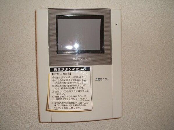 エクセルハイツの物件内観写真